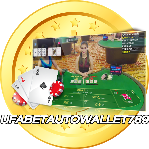 UFABETAUTOWALLET789