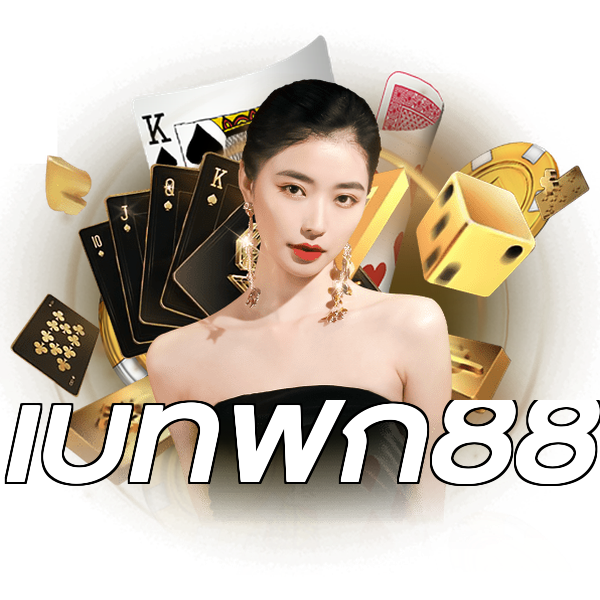 เบทฟิก88