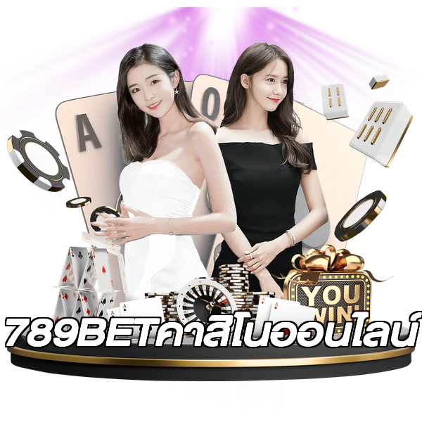 789BETคาสิโนออนไลน์